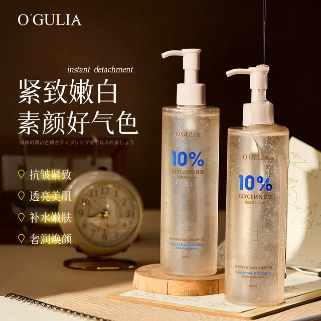 300ml