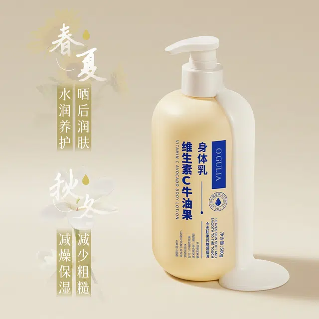 500ml*2
