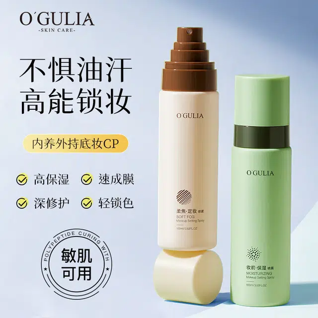 100ml*2