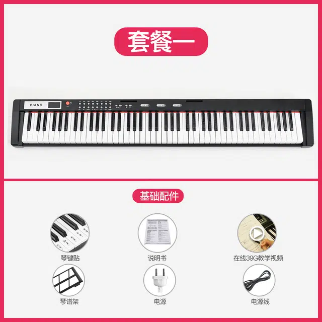 GUANYING NM1001 88