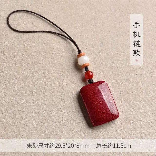 盈满堂 紫金砂无事牌 再造辰砂朱砂 吊坠 男女同款情侣款