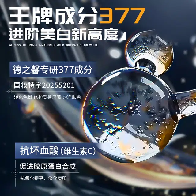 120g