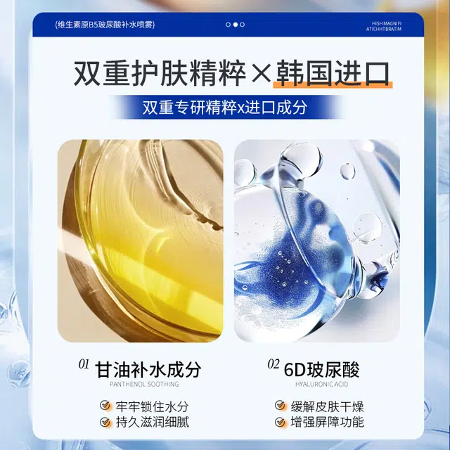 E'YEARN B5 300ml