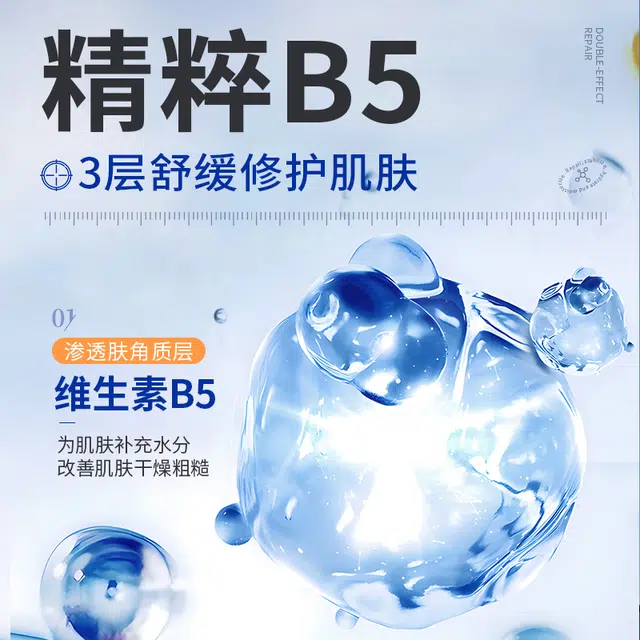 E'YEARN B5 300ml