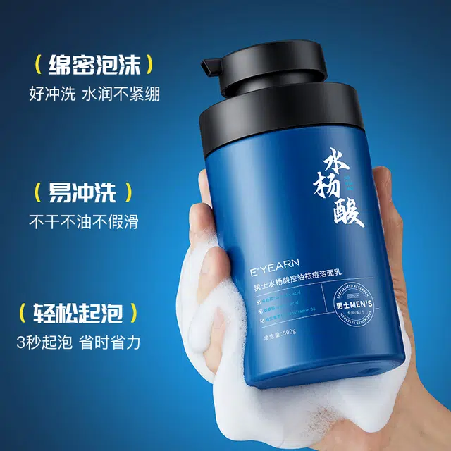 E'YEARN 500g