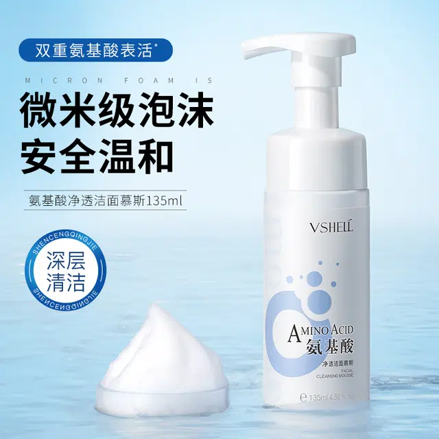 135ml
