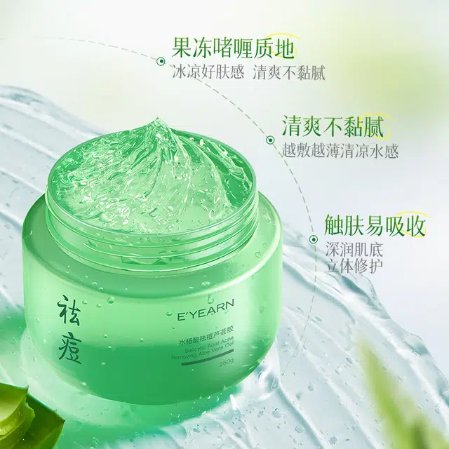 E'YEARN 250g