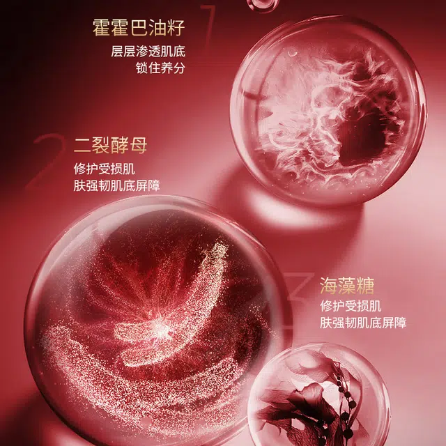 植贝 赤参抗皱八件礼盒护肤套装 淡纹抗糖舒缓滋润清爽修护补水补水滋润型