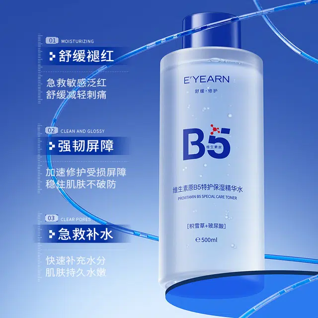 E'YEARNB5 500ml