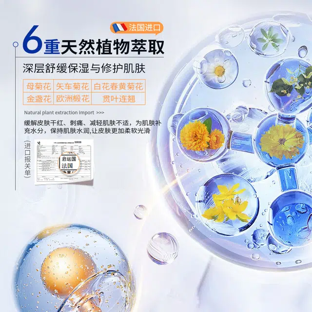 E'YEARNB5 500ml