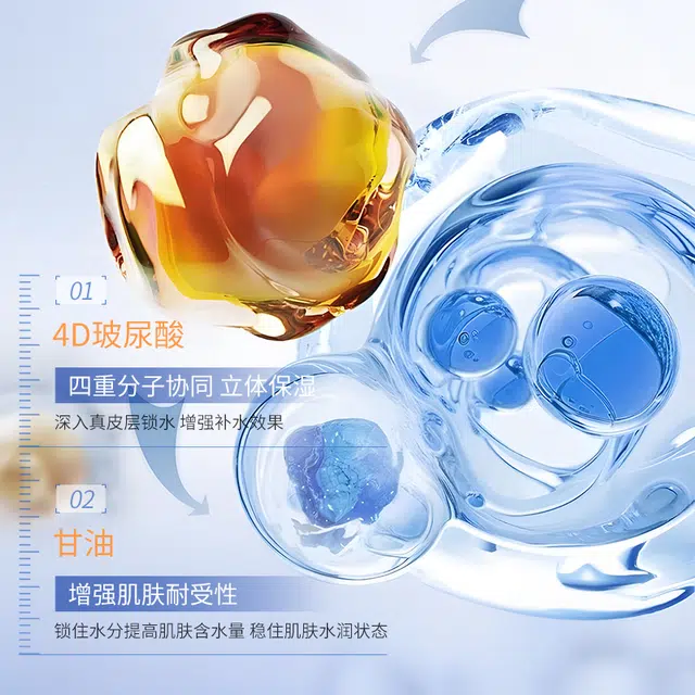 E'YEARNB5 500ml
