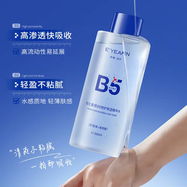 E'YEARNB5 500ml