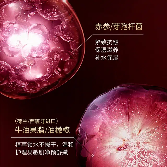 植贝 赤参抗皱八件礼盒护肤套装 淡纹抗糖舒缓滋润清爽修护补水补水滋润型