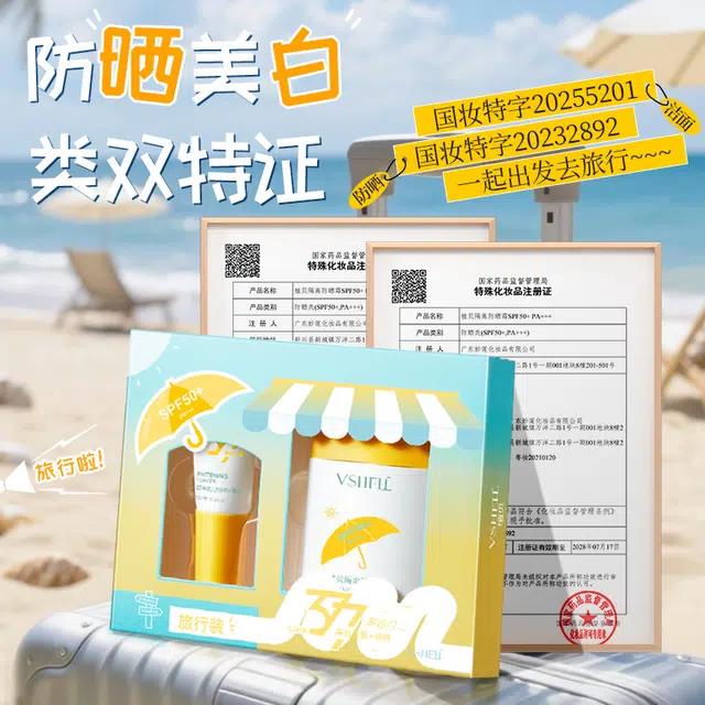 377 SPF50+PA++ (10g+30g)