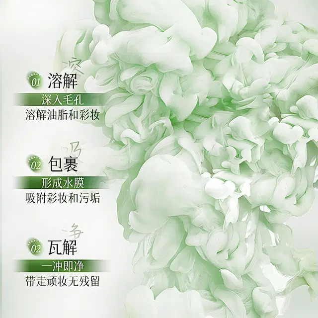 C 50ml+2.7g