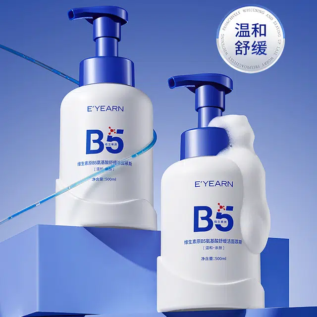 E'YEARN B5 500ml