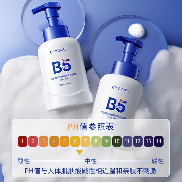 E'YEARN B5 500ml