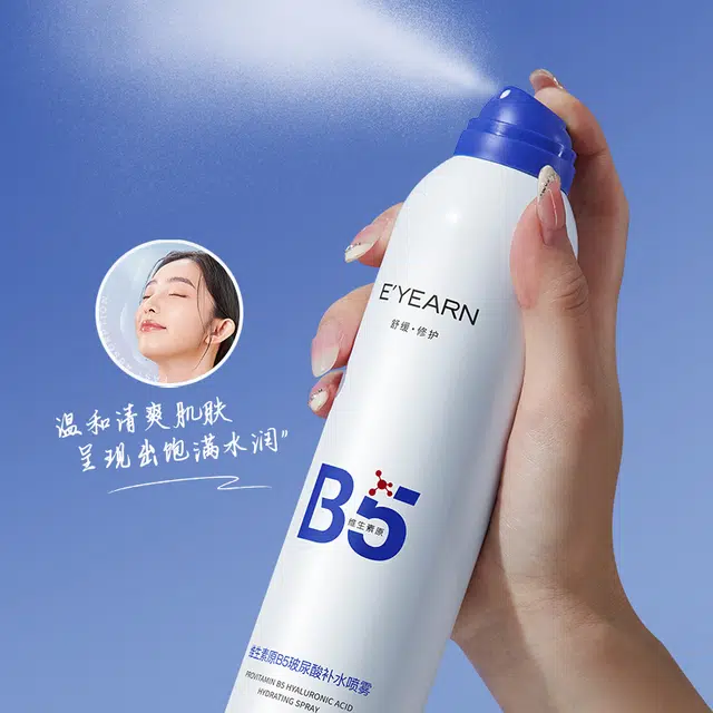 E'YEARN B5 300ml