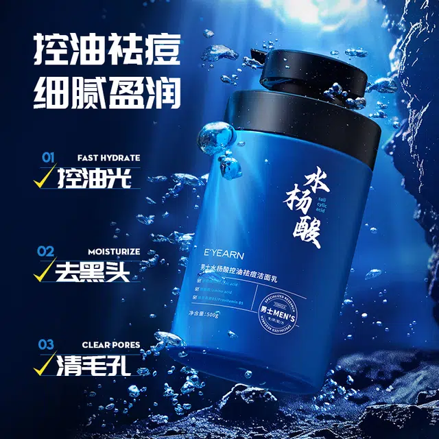 E'YEARN 500g
