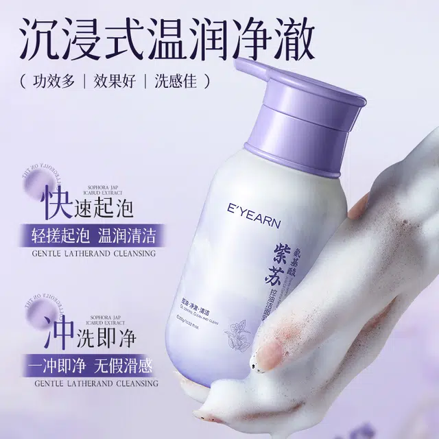 E'YEARN 300g