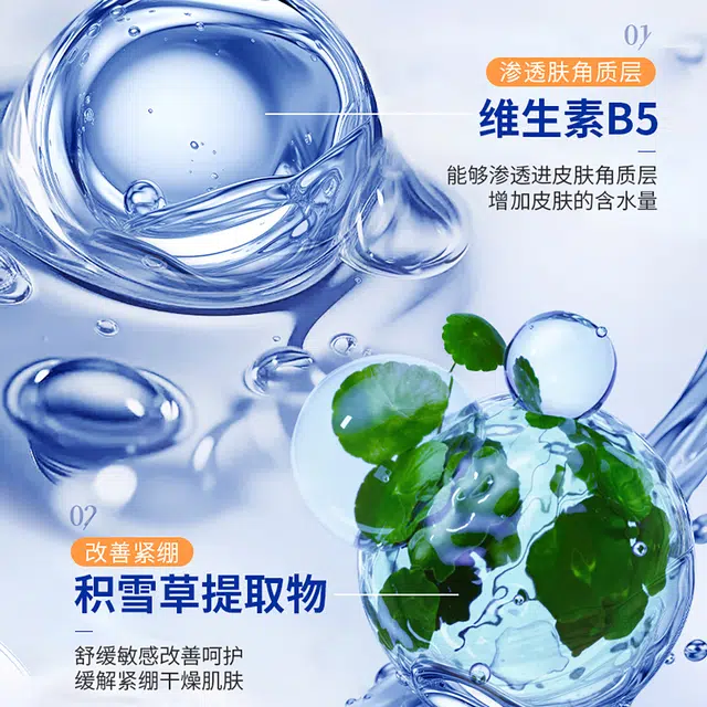 E'YEARN B5 500ml