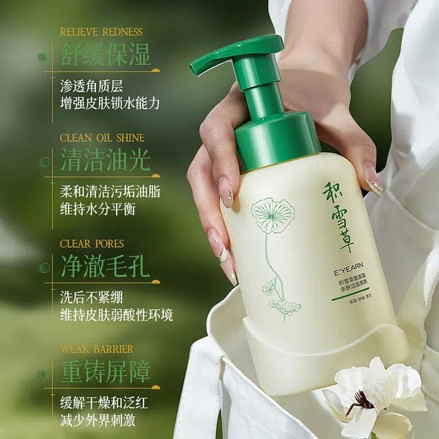 E'YEARN 500ml