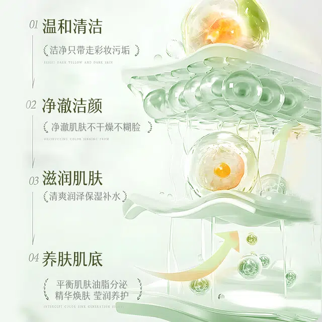 C 50ml+2.7g