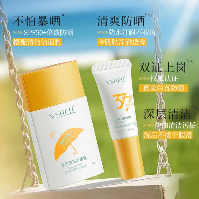 377 SPF50+PA++ (10g+30g)