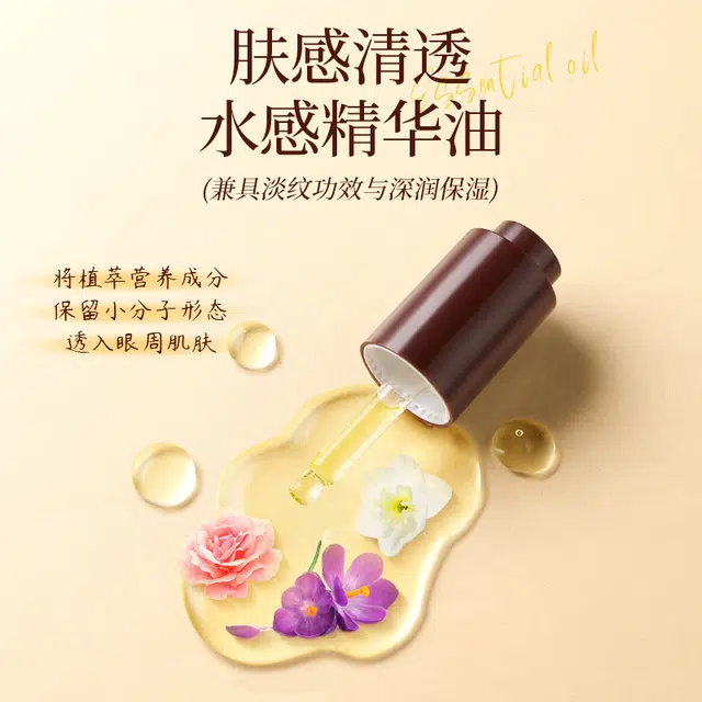 C 15ml+2.7g