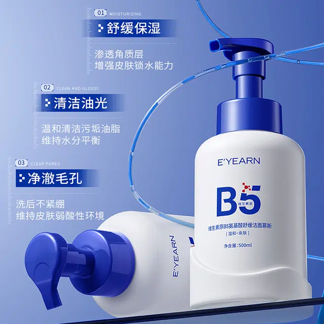 E'YEARN B5 500ml