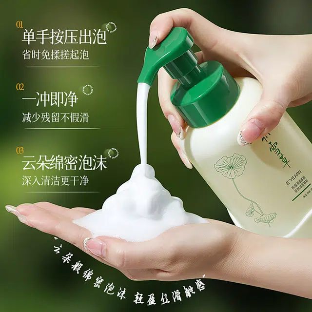 E'YEARN 500ml