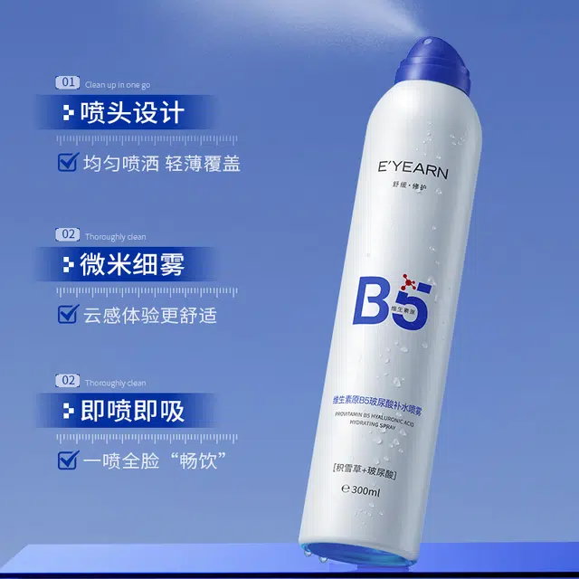 E'YEARN B5 300ml