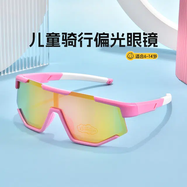 康视顿 户外运动偏光 太阳眼镜 儿童款