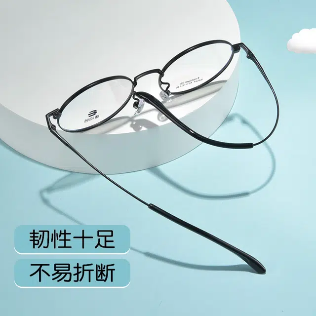 【联系客服可配度数】 康视顿 护眼超轻高度数适用宽边 钛 圆形 光学镜架 儿童款