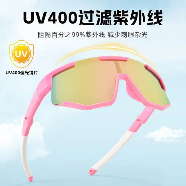 康视顿 户外运动偏光 太阳眼镜 儿童款