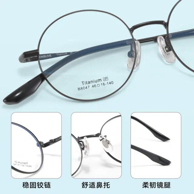 【联系客服可配度数】 康视顿 护眼超轻高度数适用宽边 钛 圆形 光学镜架 儿童款