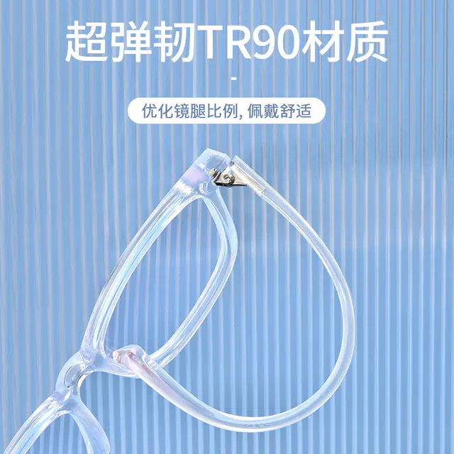 康视顿 显瘦大框 光学镜架 男女同款情侣款
