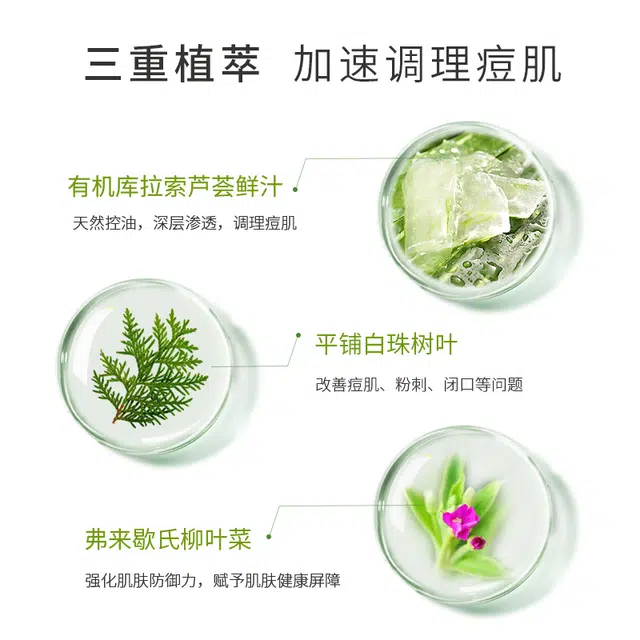 50ml