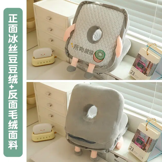 公主恋人 卡通冰豆豆午睡枕软乎乎抱枕 玩偶周边