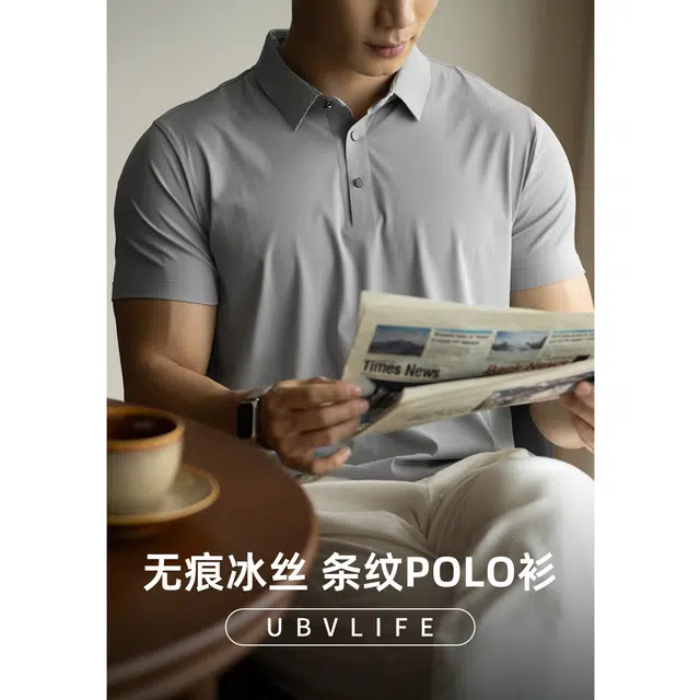 UBV Polo