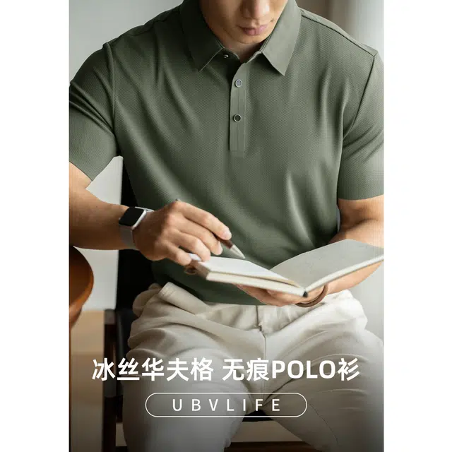 UBV Polopolo
