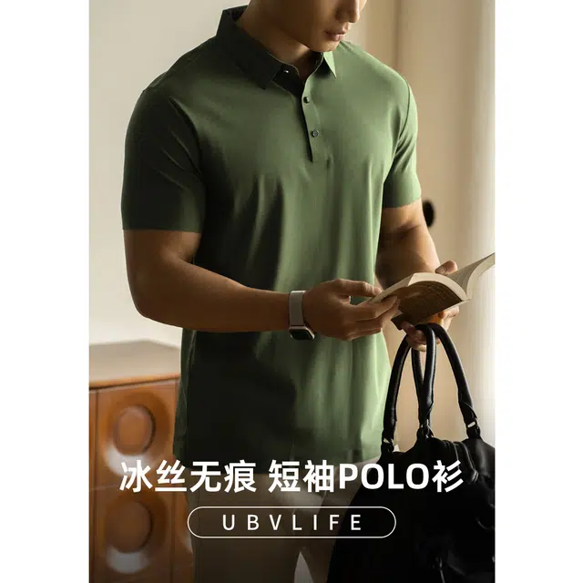 UBV Polo