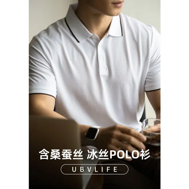 UBV Polo