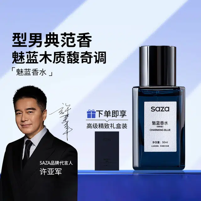 SAZA 30ml+400ml