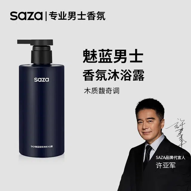 SAZA 30ml+400ml