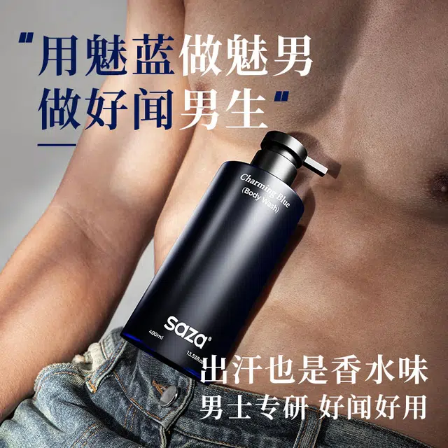 SAZA 30ml+400ml