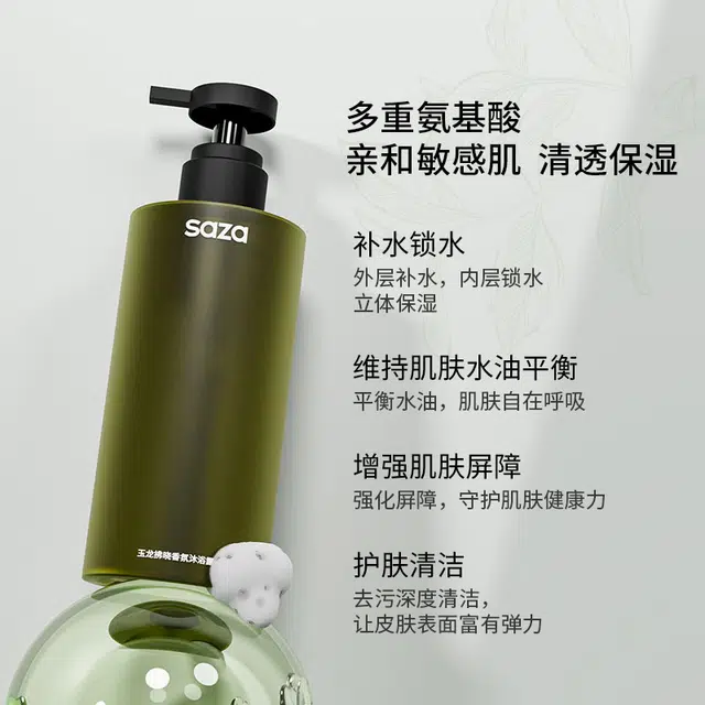 SAZA EDT