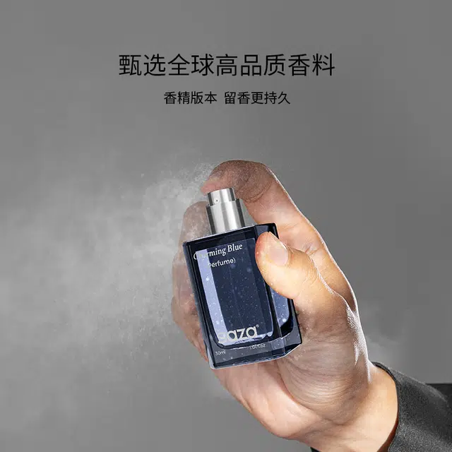 SAZA EDT 30ml+30ml