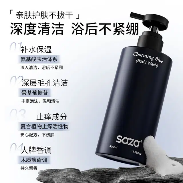 SAZA 30ml+400ml
