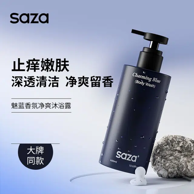 SAZA 30ml+400ml